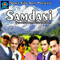 Samdani