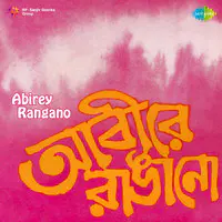 Abirey Rangano