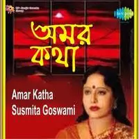 Amar Katha Susmita Goswami