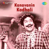 Kanavanin Kadhali