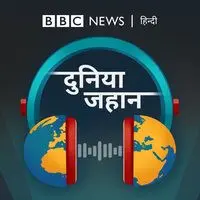 Bbc hindi discount dinbhar live streaming