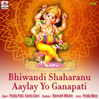 Bhiwandi Shaharanu Aaylay Yo Ganapati