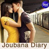 Joubana Diary