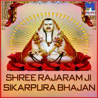Shree Rajaram Ji Shikarpura Bhajan