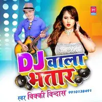 Dj Wala Bhatar