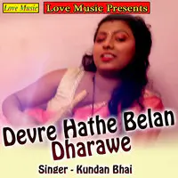 Devre Hathe Belan Dharawe