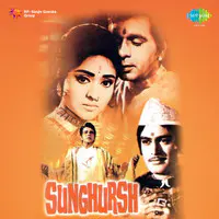 Sangharsh Music Playlist: Best Sangharsh MP3 Songs on Gaana.com