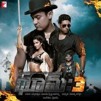 Dhoom 3 - Telugu