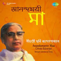 Anandamayee Maa O - Chhabi Banerjee