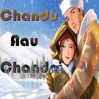 Chandu Aau Chandni