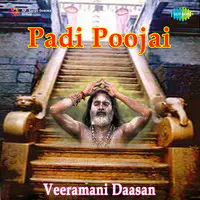 Padi Poojai Tamil Ayyappan Devotional Songs