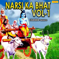 Narsi Ka Bhat Vol-1