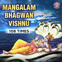 Mangalam Bhagwan Vishnu 108 Times Mp3 Song Download Chanting Mantras 108 Times Mangalam Bhagwan Vishnu 108 Timesnull Sanskrit Song By Swagata Karmakar On Gaana Com