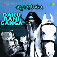 Daku Rani Ganga
