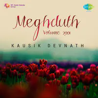 Meghduth 2001 Kausik Devnath