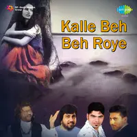 Kalle Beh Beh Roye (sad Songs)