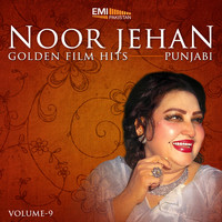 Chan Diya Totiya From Chanwey Song Noor Jehan Noor Jehan Golden Film Hits Punjabi Vol. 9 Listen to new songs and mp3 song download Chan Diya Totiya From Chanwey online on Gaana