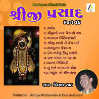 Shreeji Prasad - Part - 18