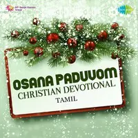 Osana Paduvom - Chiristian Devotional