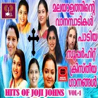 Hits Of Joji Johns Vol 1