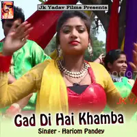 Gad Di Hai Khamba