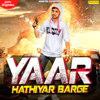 Yaar Hathiyar Barge