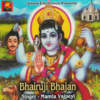 Bhairuji Bhajan