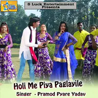 Holi Me Piya Paglayile