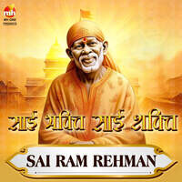 SAI RAM REHMAN (From "SAI BHAKTI SAI SHAKTI")