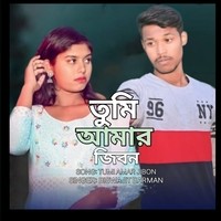 Tumi Amar Jibon