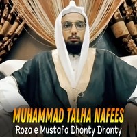 Roza e Mustafa Dhonty Dhonty