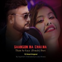 Saanson Ka Chalna Tham Sa Gaya (Female) Duet