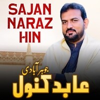 Sajan Naraz Hin