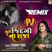 Mari Jindagi Na Raja (DJ Remix)
