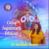 Odia Jagannath Bhajan