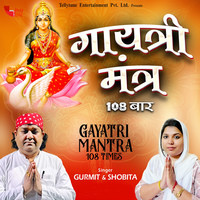 Gayatri Mantra 108 Bar