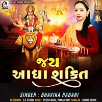 Jay Adhyashakti Aarti