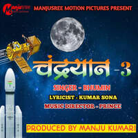 Chandrayaan 3