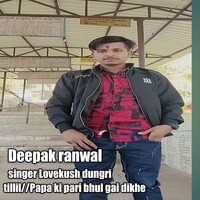 Papa ki pari bhul gai dikhe