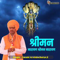 Shriman Narayan Shriman Narayan Song Download: Play & Listen Shriman ...