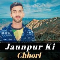 Jaunpur Ki Chhori