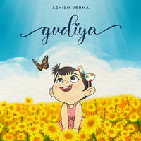 Gudiya