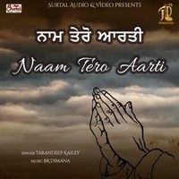 Naam Tero Aarti