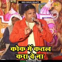 lalu a nitish kayial holi me mp3song dj dl biharwap