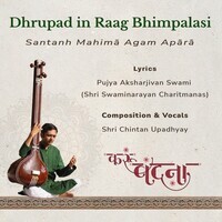 Dhrupad In Raag Bhimpalasi Santanh Mahima Agam Apara