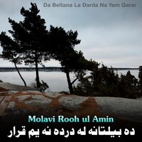 Da Beltana La Darda Na Yam Qarar