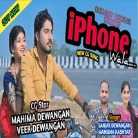 Iphone Wala