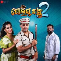 Police Babu 2 (Original Motion Picture Soundtrack)