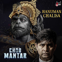 Choo Mantar