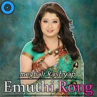 Emuthi Rong